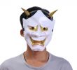 Halloween Masken Kaufen Einzigartig Großhandel Pvc Japanische Hannya Maske Full Face Party Maske Halloween Cosplay Horror Party Supplies Von Tinaya $33 63 Auf De Dhgate