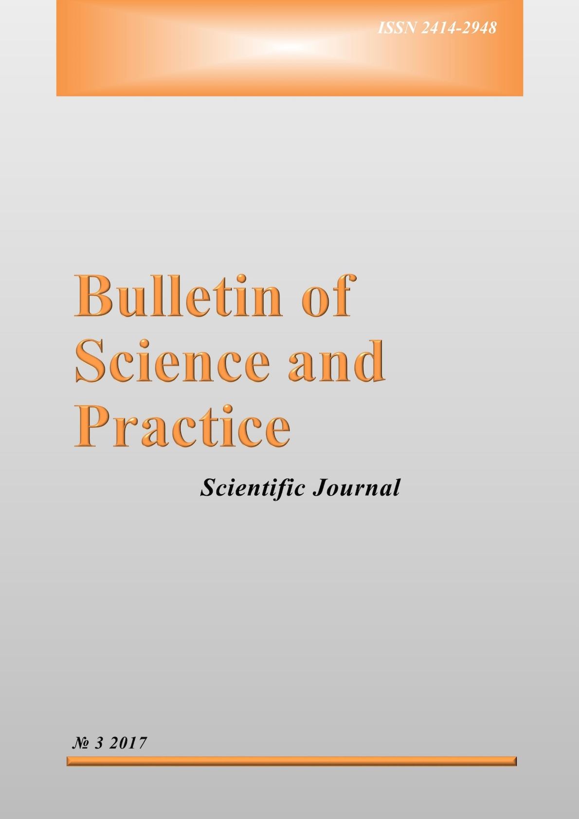 Rost Figuren Garten Elegant Calaméo Bulletin Of Science and Practice â3 2017