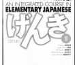 Schöner Garten Bilder Einzigartig Genki Ii Integrated Elementary Japanese Course with