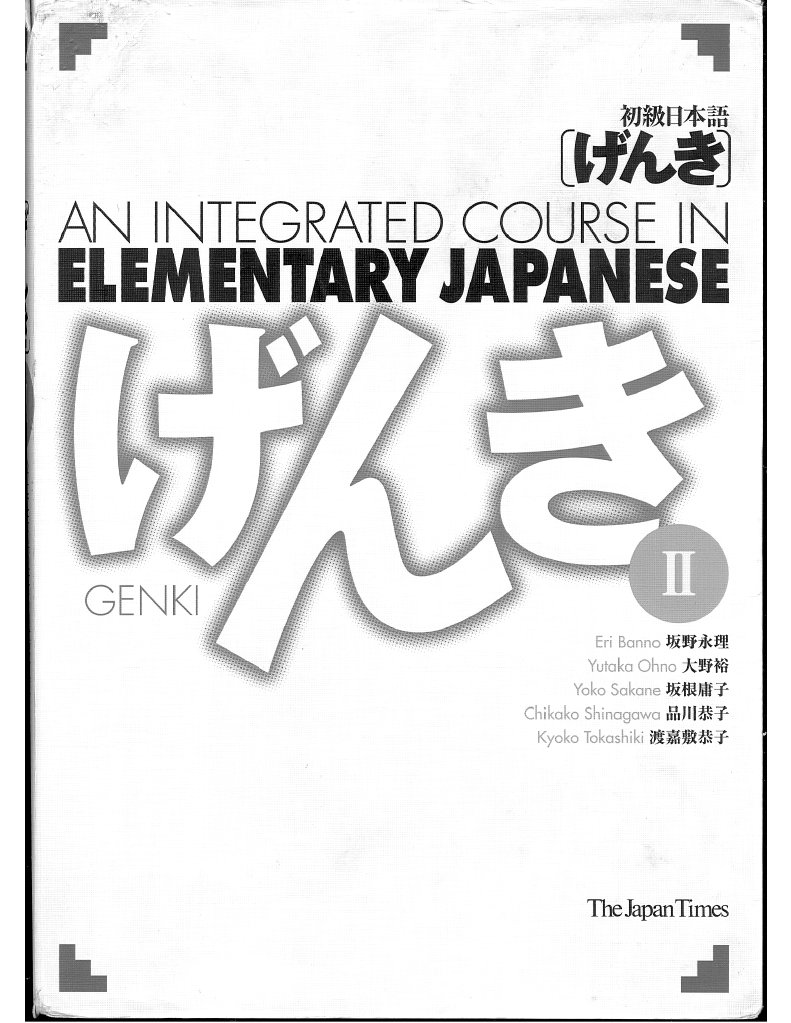Schöner Garten Bilder Einzigartig Genki Ii Integrated Elementary Japanese Course with