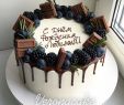 Tortendeko 50 Geburtstag Frisch White Chocolate Cake Ð² 2020 Ð³