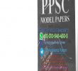 Asia Garten Leipzig Elegant Advance Ppsc Mcqs Model Paper by Imtiaz Shahid