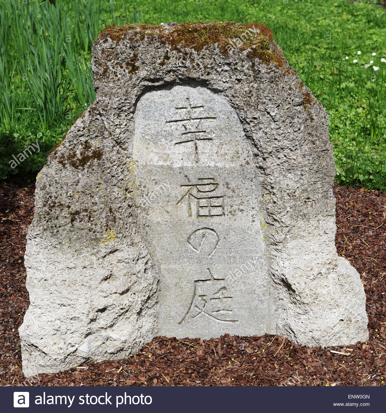 an inscribed stone outside the japanese garden japanischer garten ENW0GN