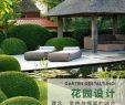 Beispiele:5v03xgcnh4g= Gartengestaltung Elegant 花园设计